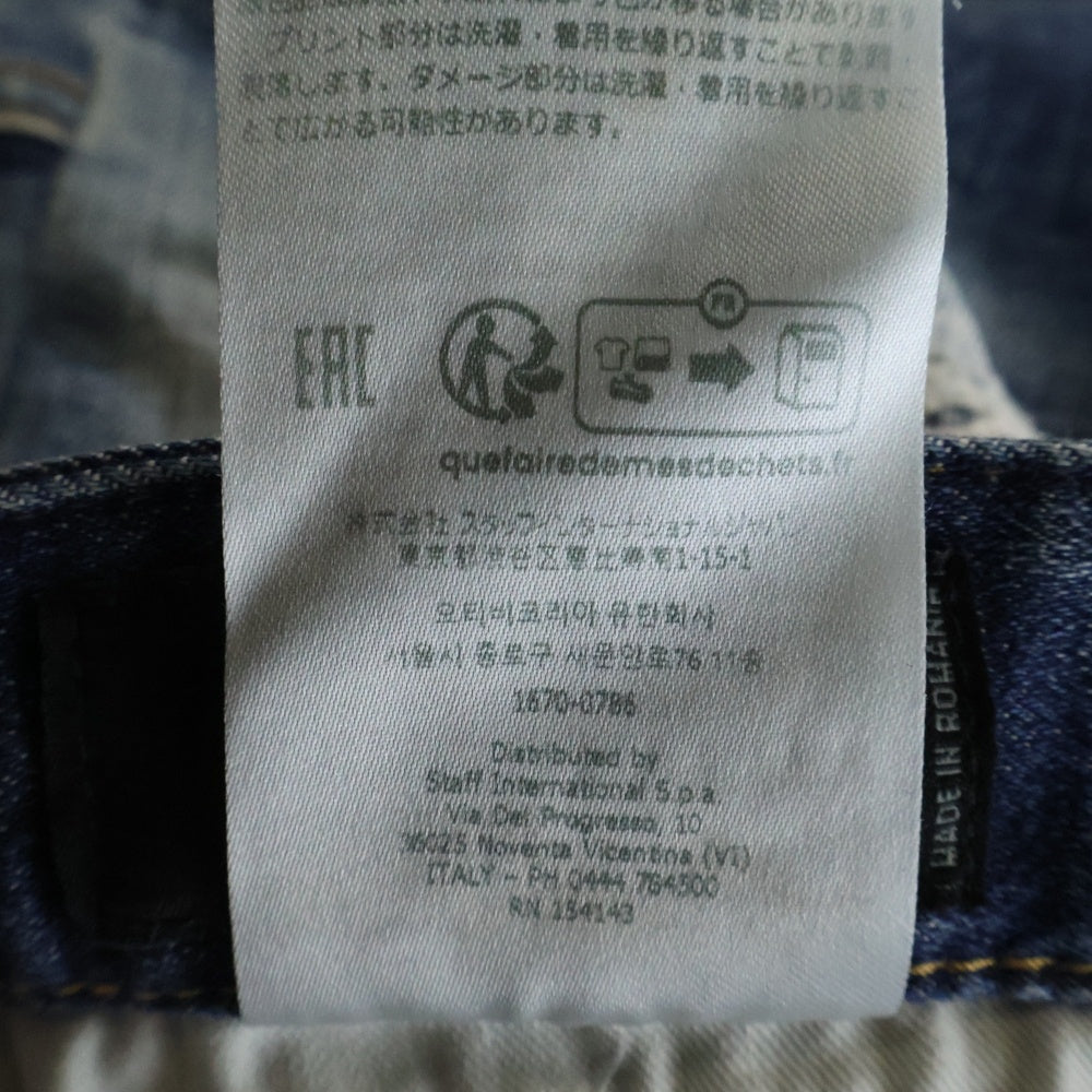 DSQUARED2(ディースクエアード) 24AW Tidy Biker Jeans S74LB1586 タイディバイカーデニムパンツ インディゴ