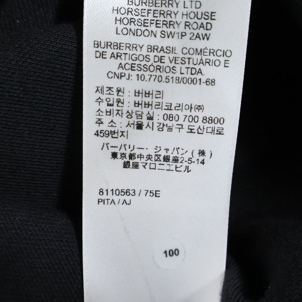 BURBERRY(バーバリー) ノヴァチェックサイドライントラックジップジャケット 8110563 ブラック