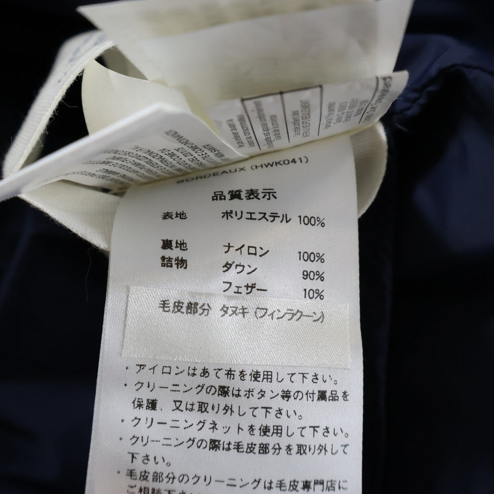 PYRENEX(ピレネックス) BORDEAUX ボルドー ファーフーデッド ナイロンダウンジャケット コート ネイビー HWK041