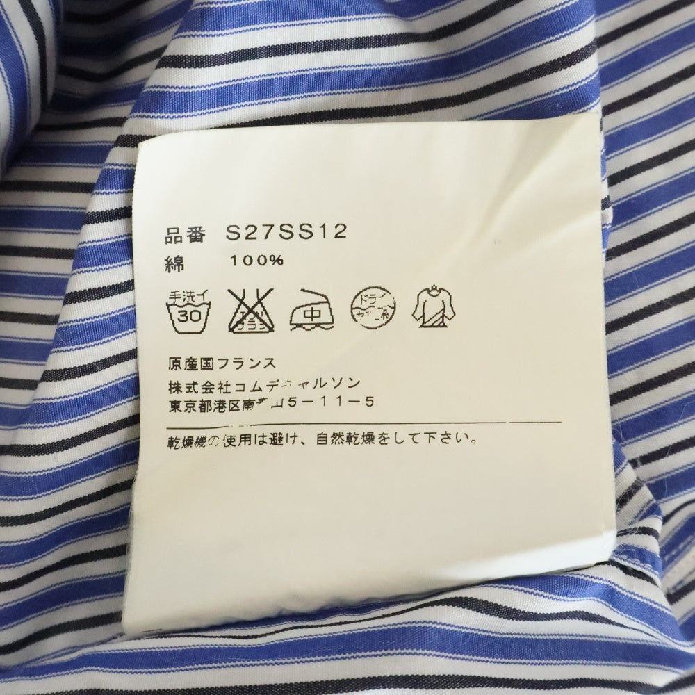 SUPREME(シュプリーム) 12SS×COMME des GARCONS SHIRT GUSSET SHIRT コムデギャルソンシャツ ストライプゲスト長袖シャツ ブルー S27SS12