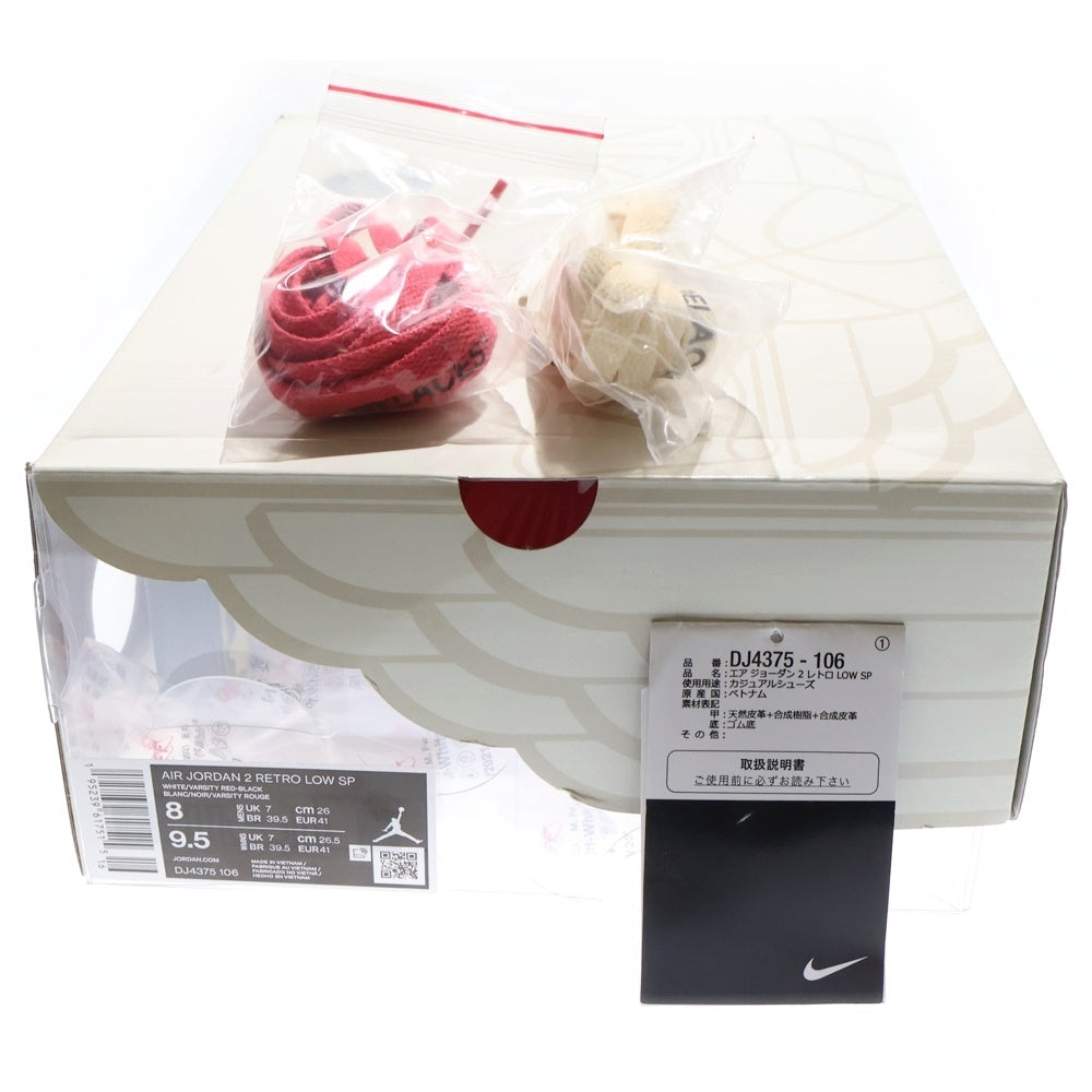 NIKE(ナイキ) ×OFF-WHITE AIR JORDAN 2 RETRO LOW SP DJ4375-106 オフホワイト エアジョーダン2 ローカットスニーカー US8/26cm ホワイト/レッド