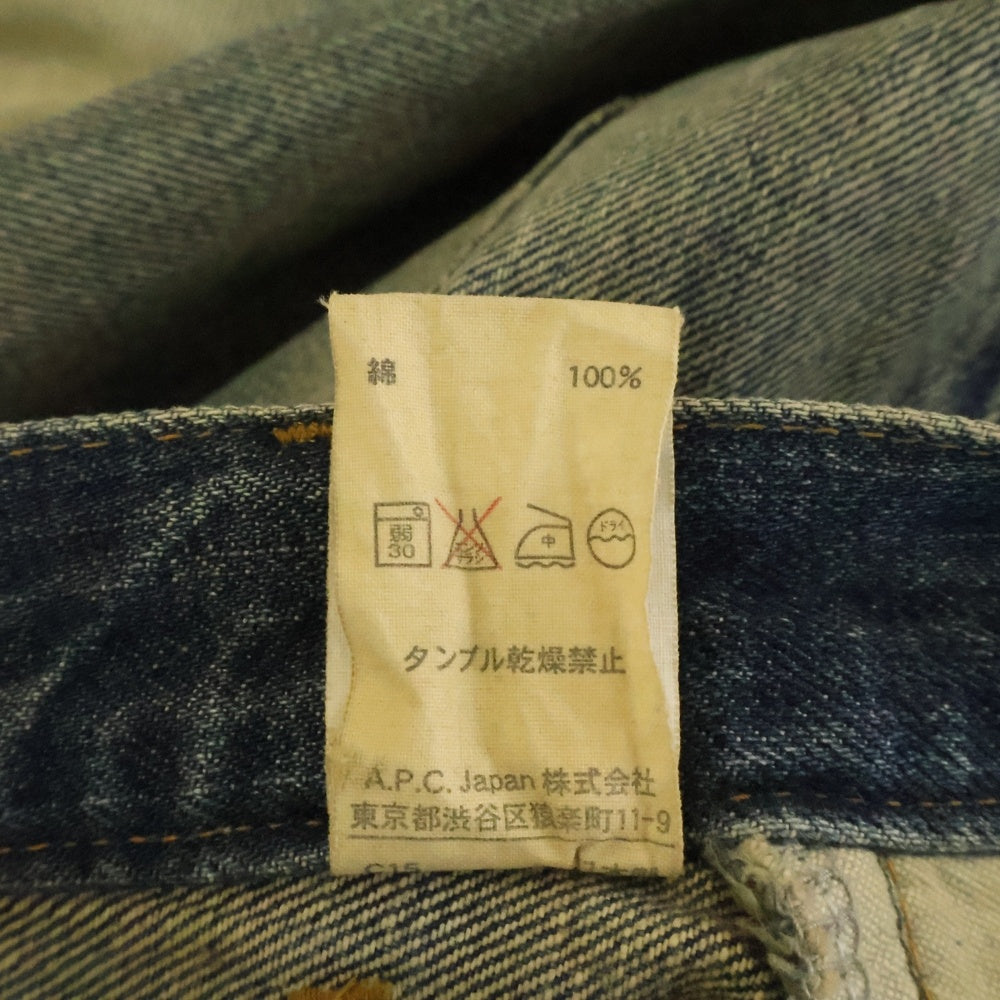 A.P.C(アーペーセー) ストレートデニムパンツ インディゴ
