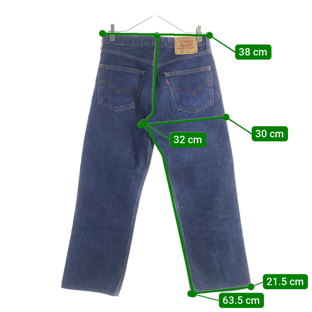 Levi's(リーバイス) ストレートデニムパンツ508 508-0201 インディゴ