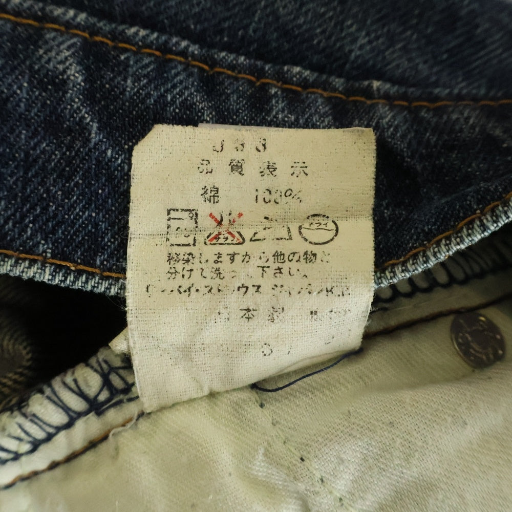 Levi's(リーバイス) フレアブーツカットデニムパンツ インディゴ 557-0217