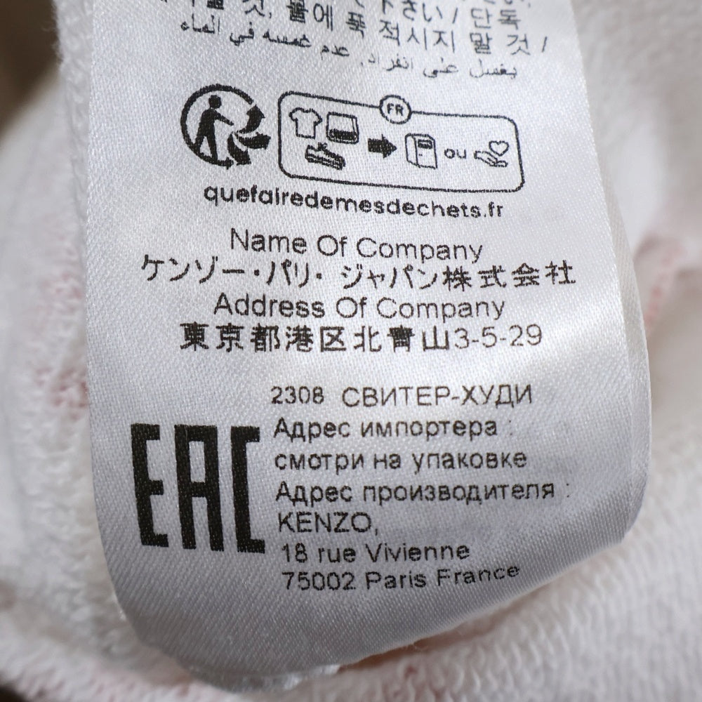 KENZO(ケンゾー) 24SS×VERDY SHORT HOODIE FE52SW1234MI ヴェルディ ロゴプリント ショート丈プルオーバーパーカー ホワイト/レッド レディース