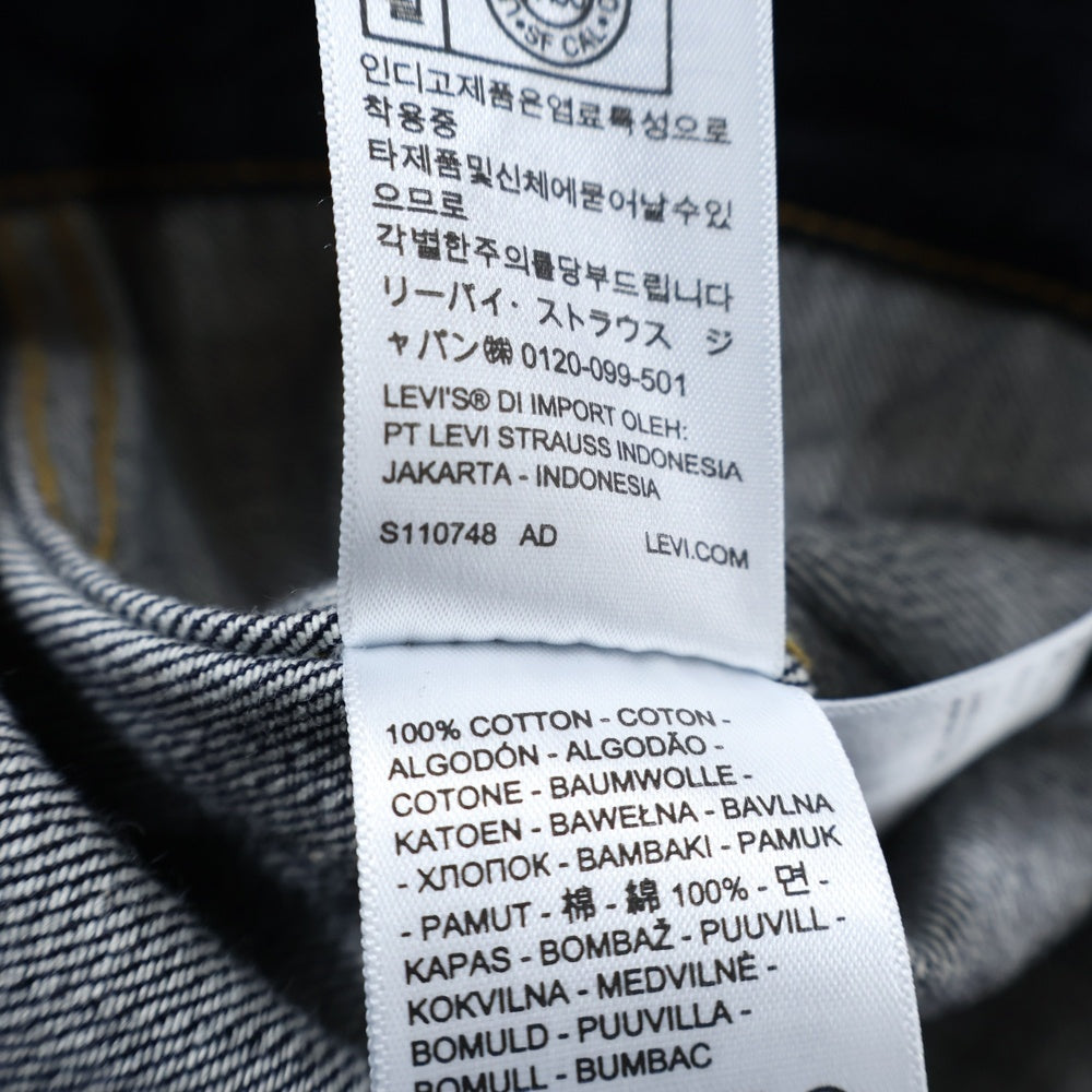 Levi's VINTAGE CLOTHING(リーバイス ビンテージ クロージング) S506XXE TYPE I 大戦モデル復刻 デニムトラッカージャケット PC9-0039S-0000 インディゴ