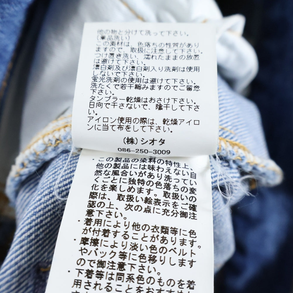 CIOTA(シオタ) 13.5oz ストレートデニムパンツ インディゴ PTM-1STB