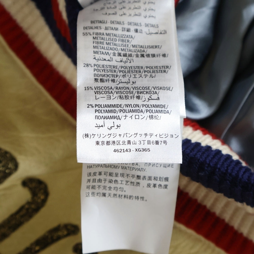 GUCCI(グッチ) ×DISNEY ドナルド レザースタジャン ジャケット 462143 ベージュ