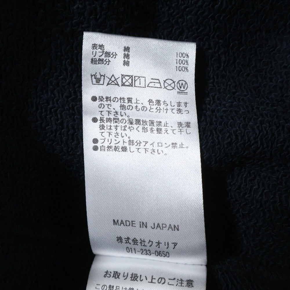 Perfect Ribs(パーフェクトリブス) HAPPY EXPLORE刺繍 スウェットパンツ ネイビー PR312032A