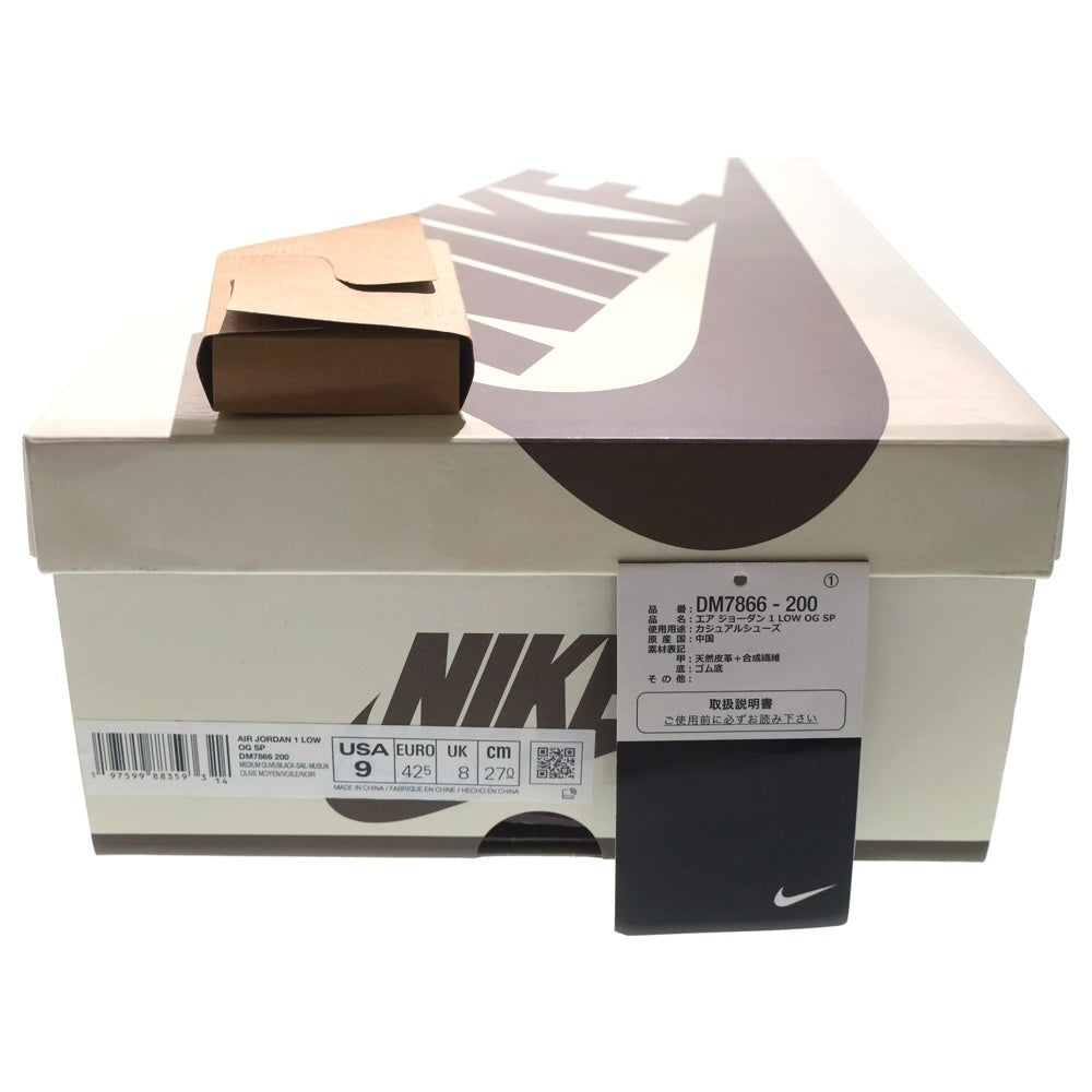 NIKE(ナイキ) ×TRAVIS SCOTT AIR JORDAN 1 LOW OG SP Reverse Olive トラヴィススコット エアジョーダン1 リバースオリーブ ローカットスニーカー US9/27cm DM7866-200