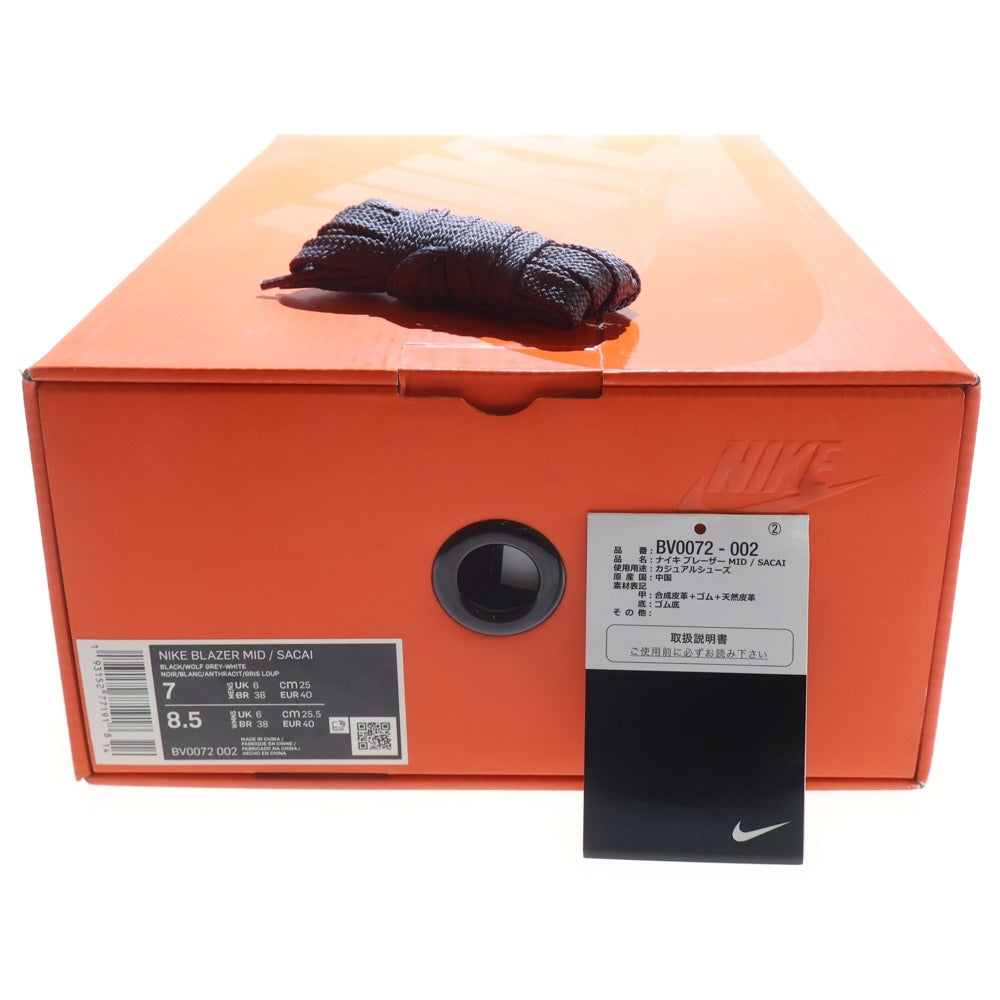 NIKE(ナイキ) ×Sacai BLAZER MID BV0072-002 サカイ ブレーザーミッド ハイカットスニーカー ブラック US7.0/25cm