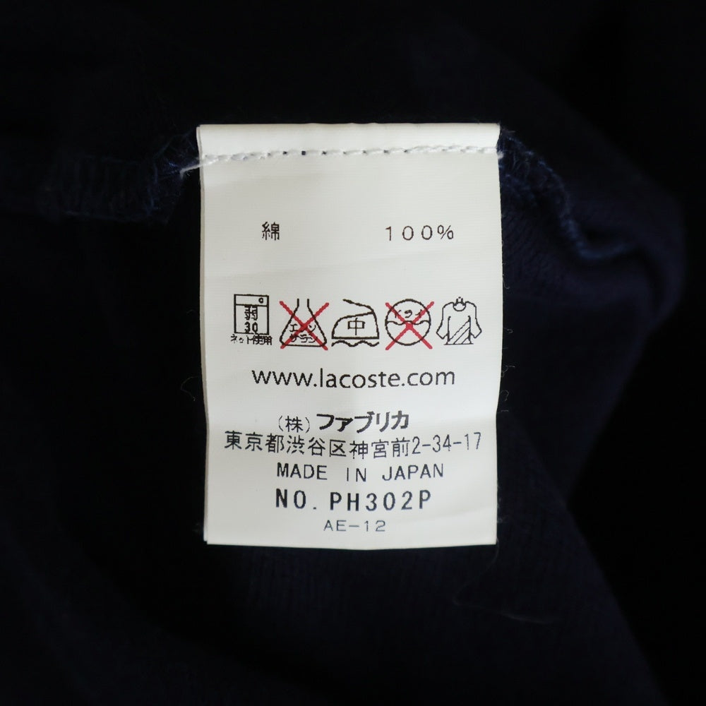 LACOSTE(ラコステ) フロント刺繍 ショートスリーブ ツートーン半袖ポロシャツ ブルー PH302P