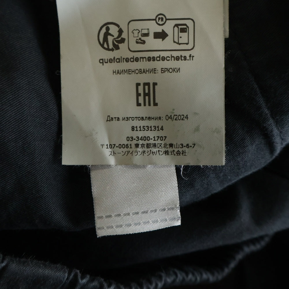 STONE ISLAND(ストーンアイランド) ガーメントダイ カーゴパンツ ブラック 811531314