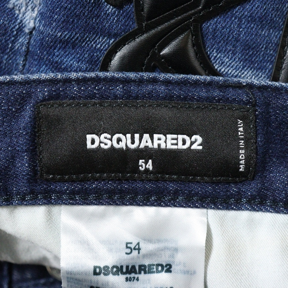 DSQUARED2(ディースクエアード) D2レザーパッチ スキニージーンズ デニムパンツ インディゴ S74LB1721 D30010