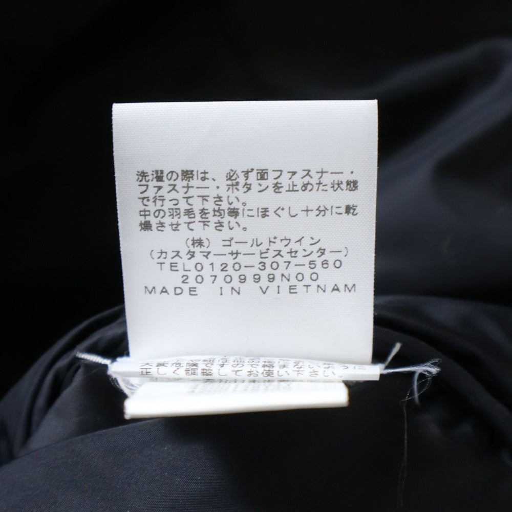 SUPREME(シュプリーム) 22AW × THE NORTH FACE ザノースフェイス 700フィル ダウンジャケット ブラウン