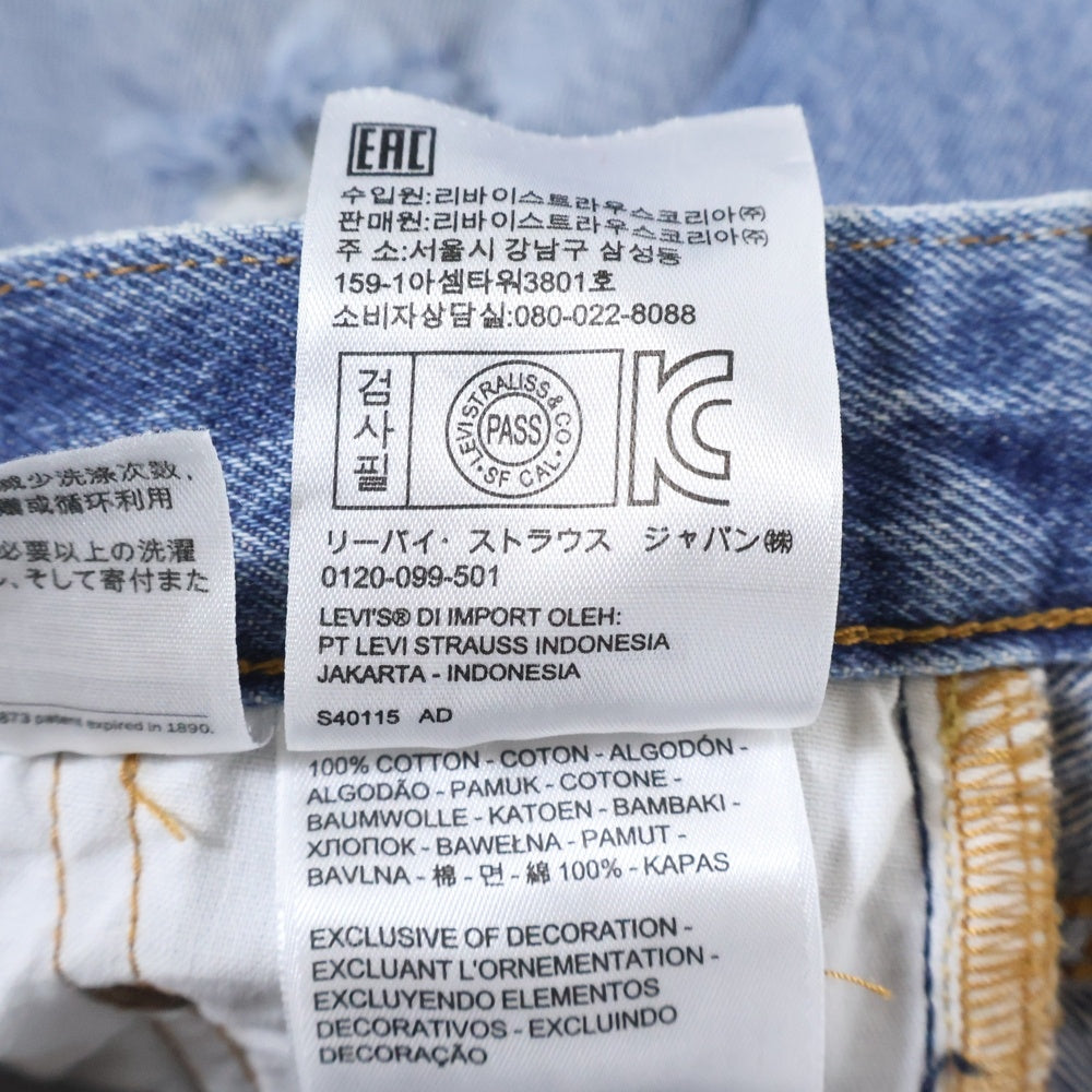 Levi's(リーバイス) 501CT テーパードデニムパンツ インディゴ