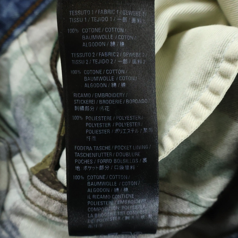 BALENCIAGA(バレンシアガ) 21AW カモフラレイヤードクラッシュデニムパンツ インディゴ 662763 TDW14