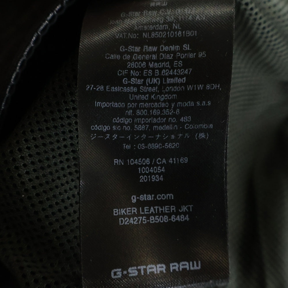 G-STAR RAW(ジースターロウ) ジップアップレザージャケット ブラック