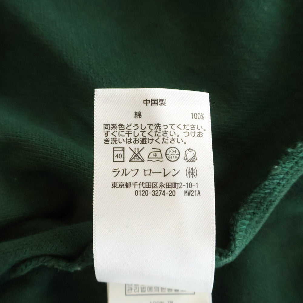 POLO RALPH LAUREN(ポロラルフローレン) ポニー ドイツ国旗刺繍 長袖ラガーシャツ グリーン