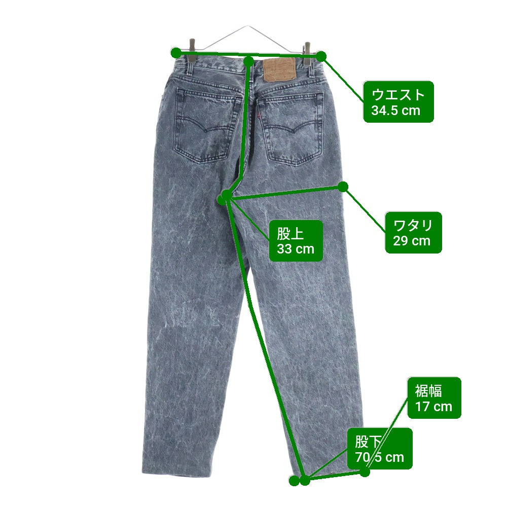 Levi's(リーバイス) Acid Wash Denim アシッドウォッシュ テーパードデニムパンツ グレー