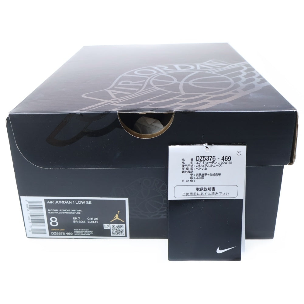 NIKE(ナイキ) AIR JORDAN 1 LOW TOKYO 96 DZ5376-469 エアジョーダン 東京 ローカットスニーカー グレー/ブルー US8/26cm