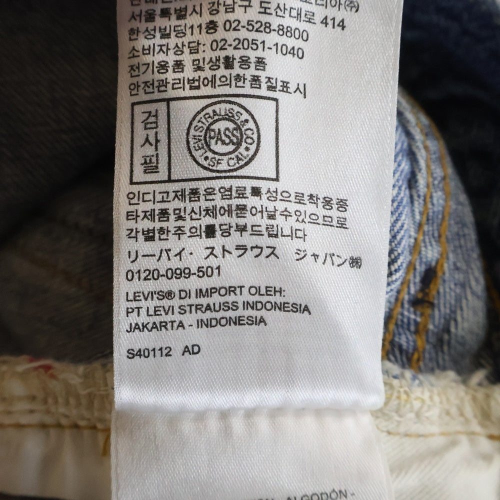 Levi's(リーバイス) 501XX 1955年モデル セルビッジデニム ユーズド加工 デニムパンツ インディゴ