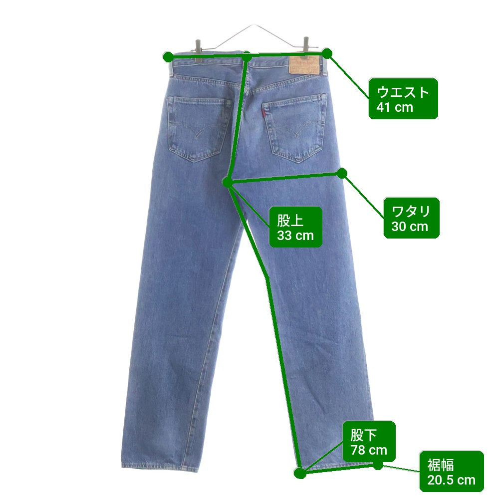 Levi's(リーバイス) 501XX 1955年モデル セルビッジデニム ユーズド加工 デニムパンツ インディゴ