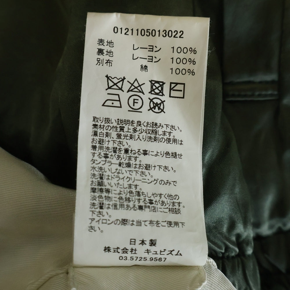 VISVIM(ヴィスヴィム) 21SS スーベニアジャケット グリーン 0121105013022