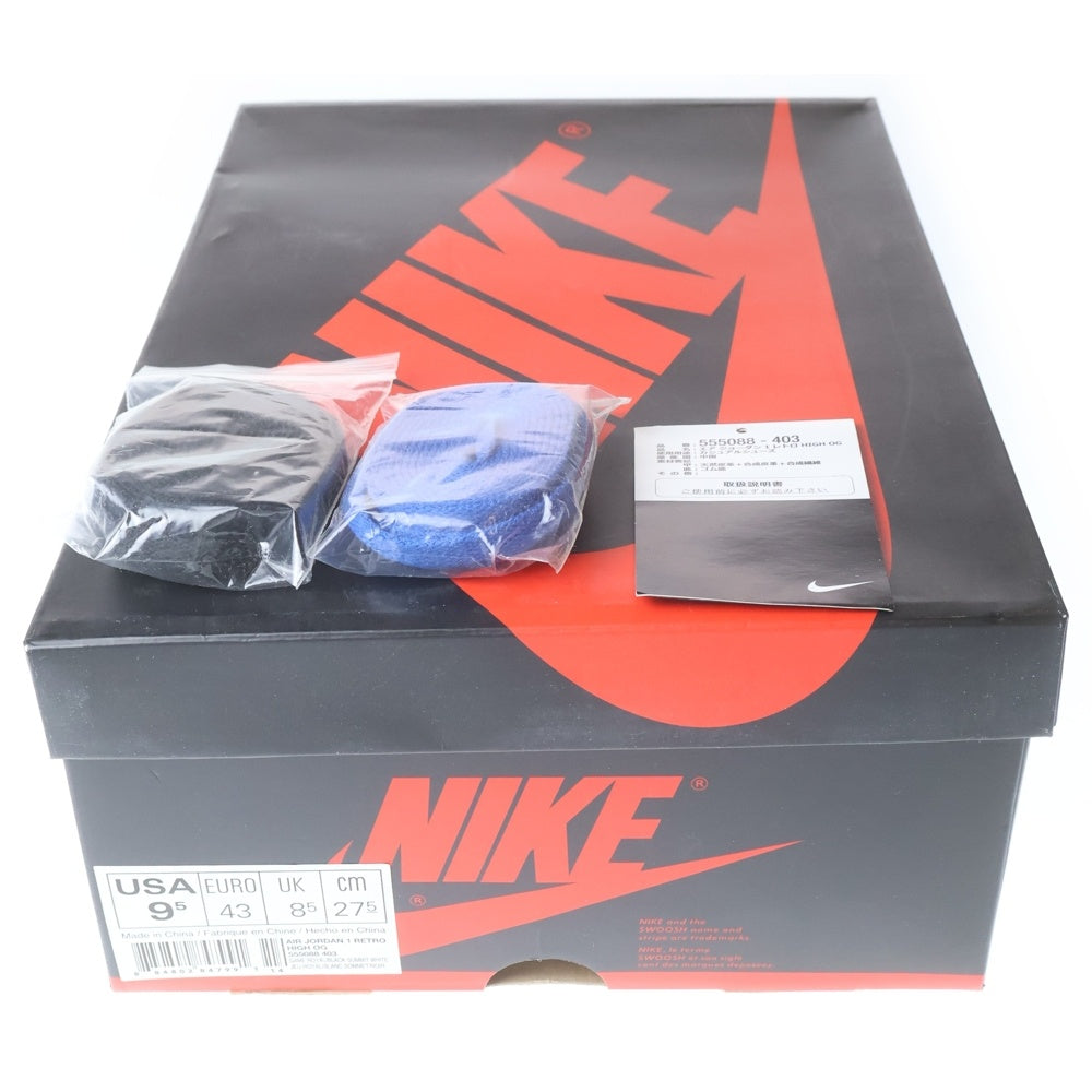 NIKE(ナイキ) AIR JORDAN 1 HIGH OG GAME ROYAL 555088-403 エアジョーダン 1 ゲームロイヤル ハイカットスニーカー ホワイト/ブルー US9.5/27.5cm
