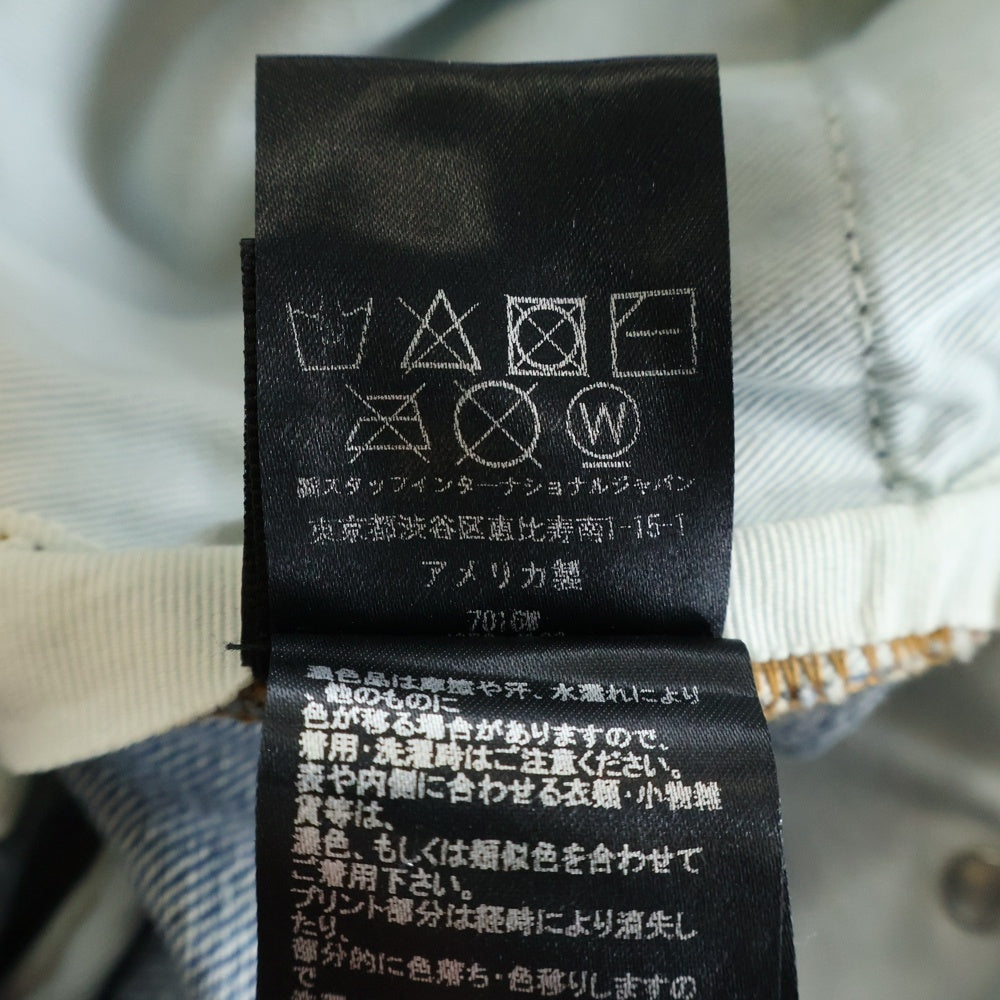 AMIRI(アミリ) SAFARI STRAIGHT JEAN サファリ チータープリント ストレイトデニムパンツ インディゴ