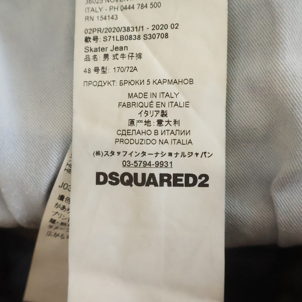DSQUARED2(ディースクエアード) 20AW SKATER JEAN ケータージーンズ ダメージ加工デニム インディゴ S71LB0838-S30708