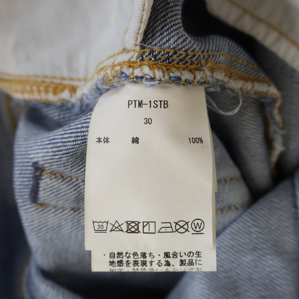 CIOTA(シオタ) 本藍スビンコットン 13.5oz ストレートデニム インディゴ PTM-1STB