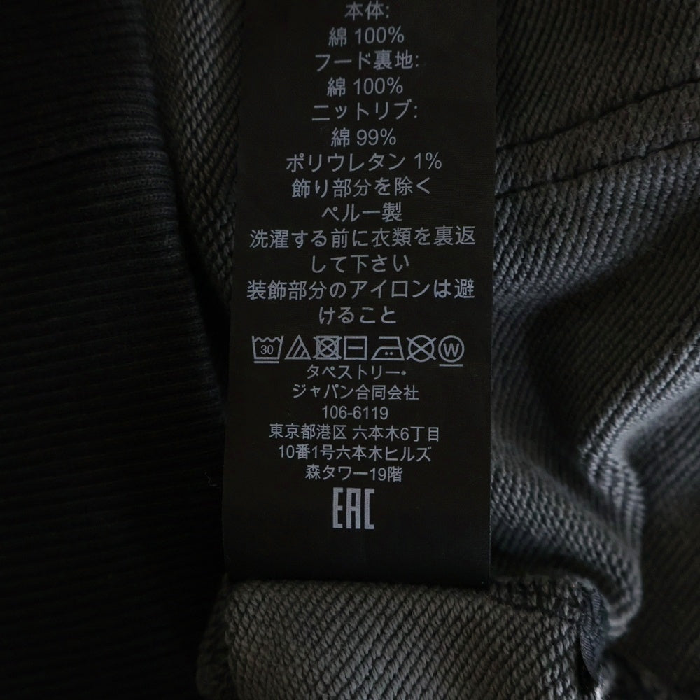 COACH(コーチ) シグネチャー フルジップ フーディー ブラック C7817