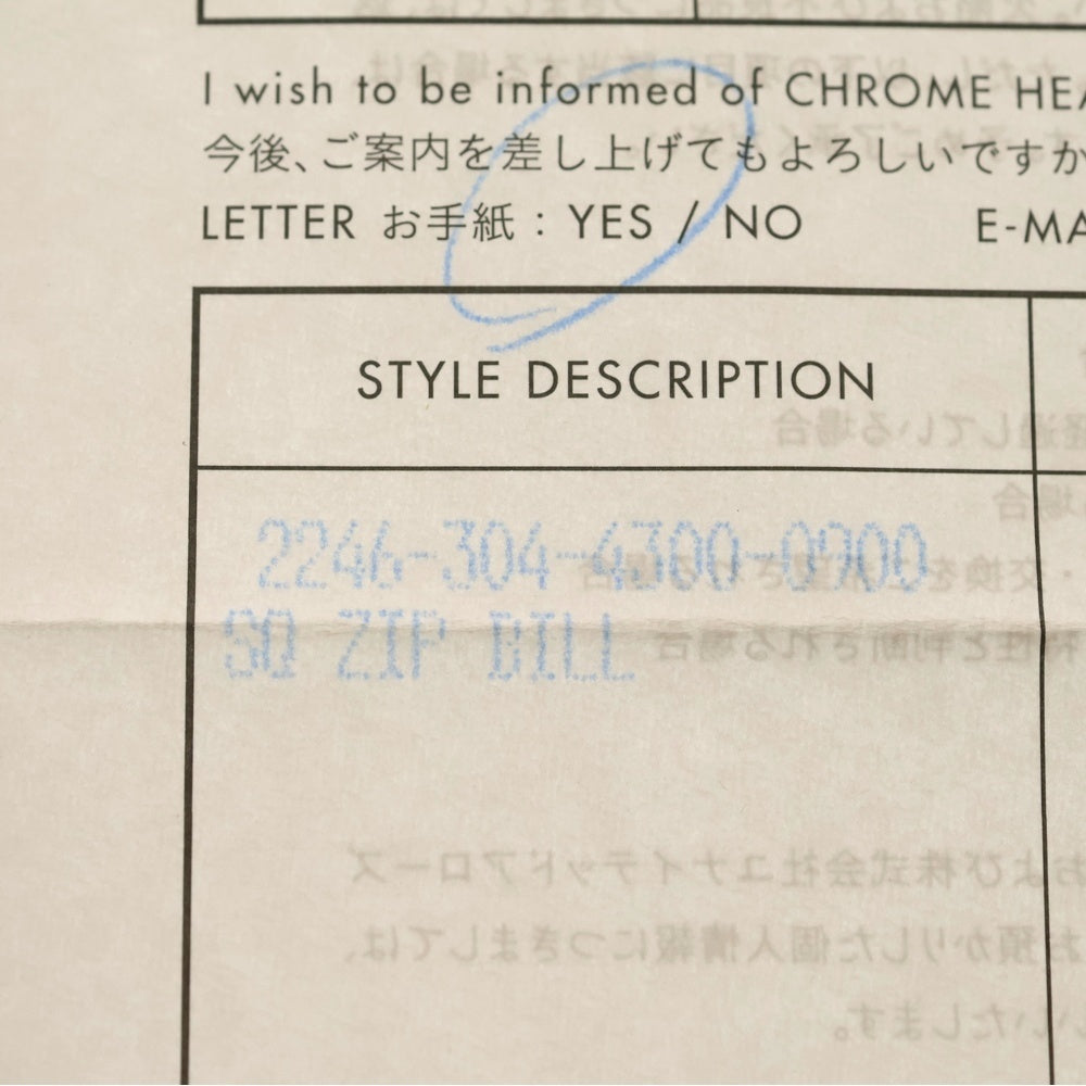 CHROME HEARTS(クロムハーツ) SQ ZIP BILL スクエアジップビル レザーウォレット 財布 ブラック BCA376