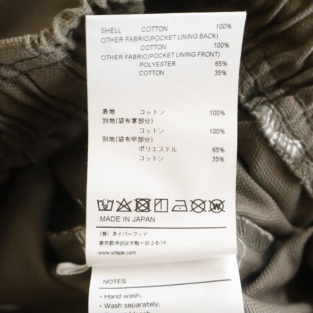 WTAPS(ダブルタップス) 22SS SEAGUL 03 SHORTS クロスボーン総柄 シーガルショーツ ブラウン ショートパンツ 221TQDT-PTM06