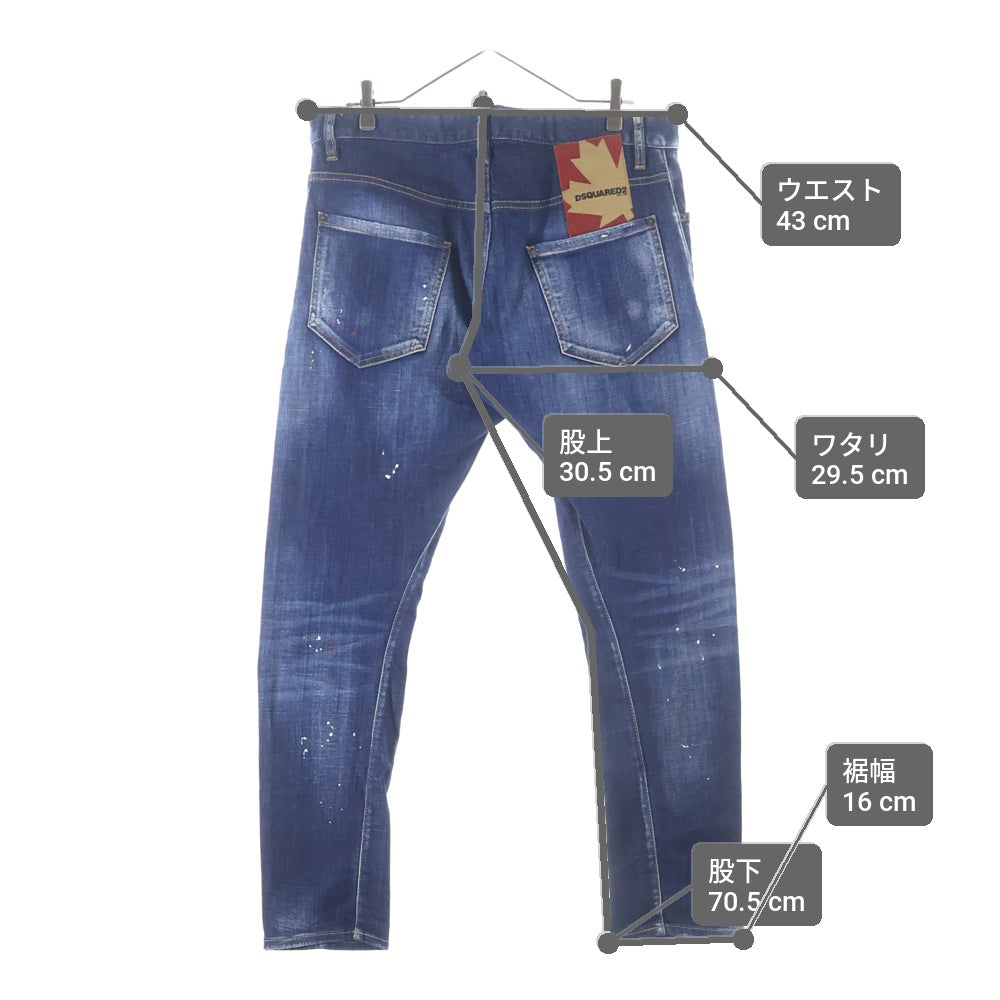 DSQUARED2(ディースクエアード) 20AW ダメージスキニーパンツ デニムパンツ S71LB0855 S30342 インディゴ