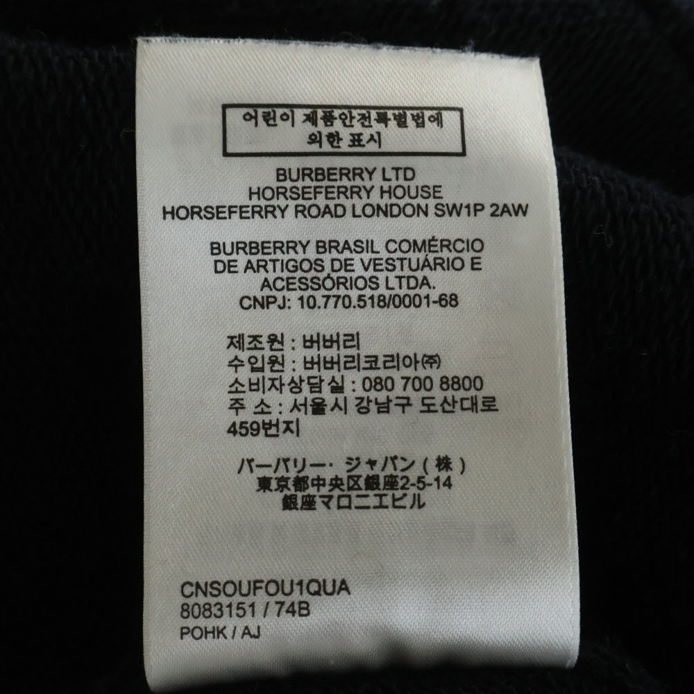 BURBERRY(バーバリー) フロントロゴ入りスウェットパンツ 8083151 ブラック
