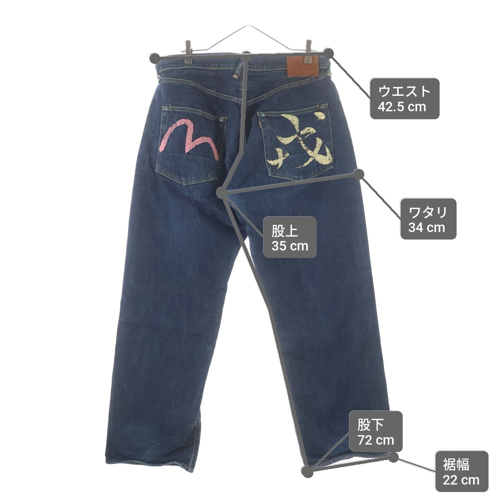 EVISU(エビス) 2001 NO.2 バックロゴプリント デニムパンツ インディゴ