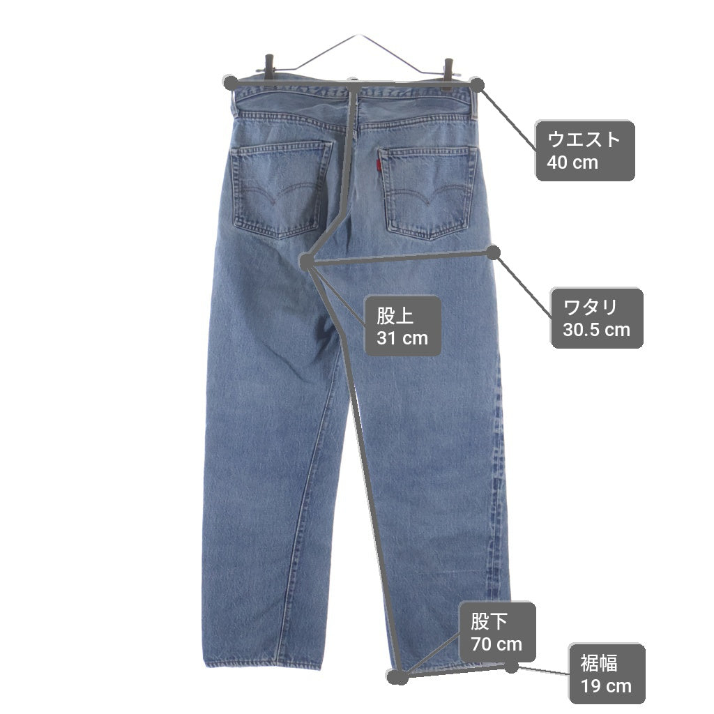 Levi's(リーバイス) 70S VINTAGE 501 66後期 ボタン裏6 ボタンフライ デニムパンツ インディゴ