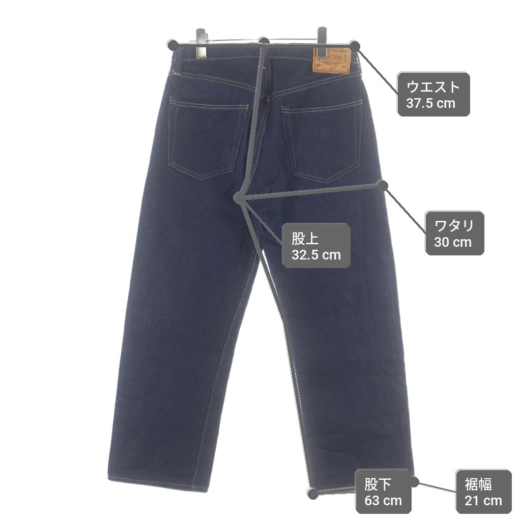 BONCOURA(ボンクラ) SHRINK TO FIT JEANS 日本製 ストレートデニムパンツ ネイビー