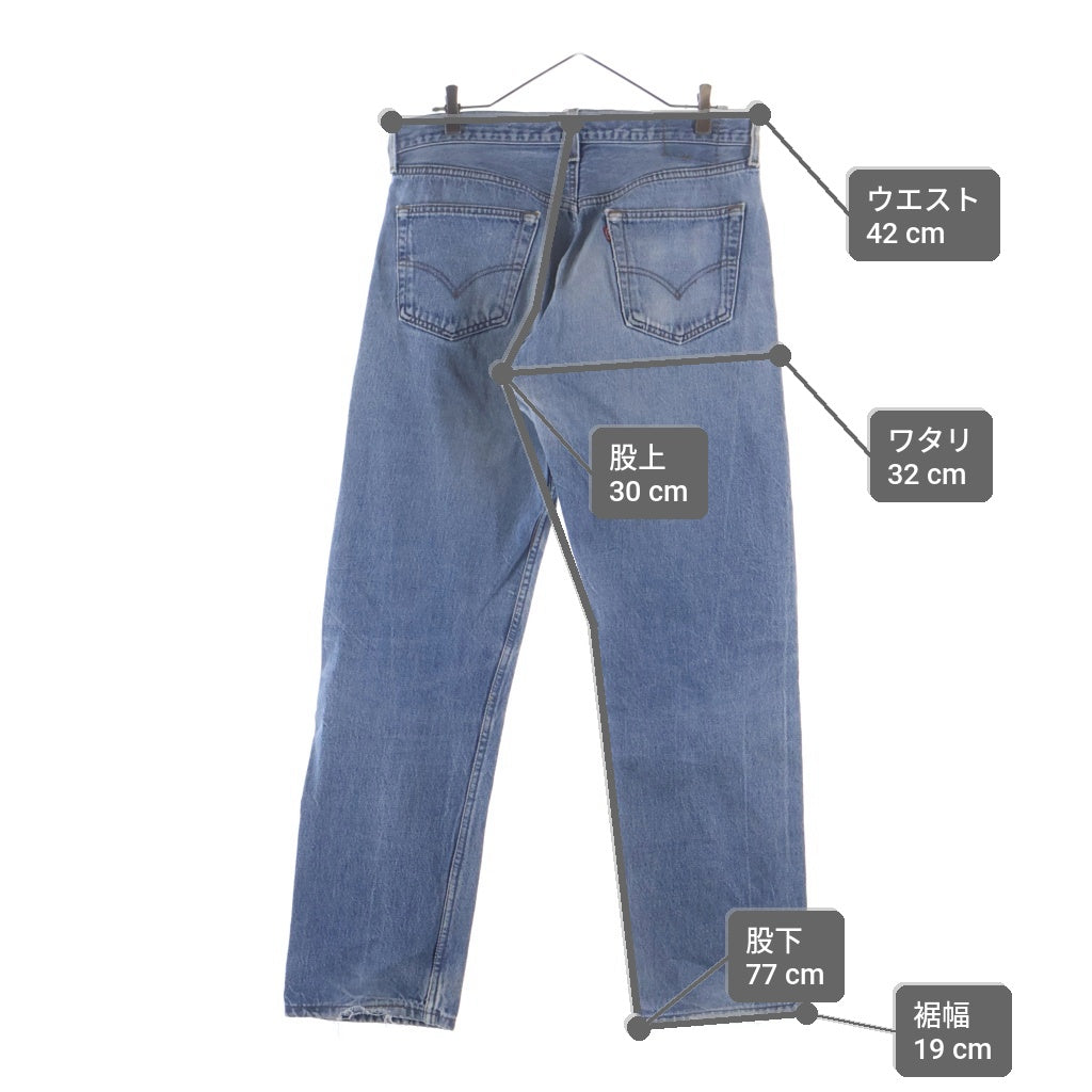 Levi's(リーバイス) 90S VINTAGE 501 ボタン裏刻印653 USA製 ボタンフライデニムパンツ インディゴ