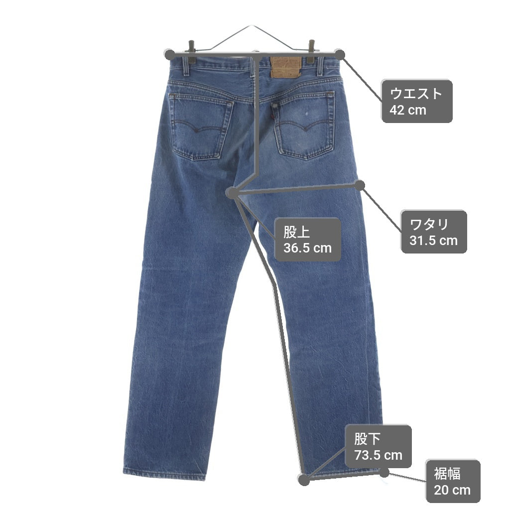 Levi's(リーバイス) 90S VINTAGE 501 ボタン裏刻印544 ボタンフライデニムパンツ インディゴ