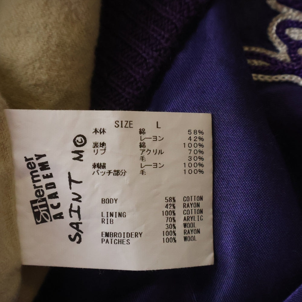 SAINT MICHAEL(セントマイケル) 22AW × SHERMER ACADEMY シャーマーアカデミー ヴィンテージ加工スカジャン ブルゾン SM-A22-0000-064 パープル