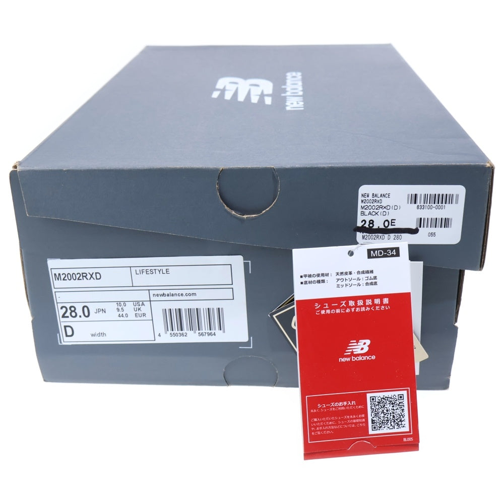 New Balance(ニューバランス) M2002RXD GORE-TEX ゴアテックス ローカットスニーカー ブラック US10/28.0cm