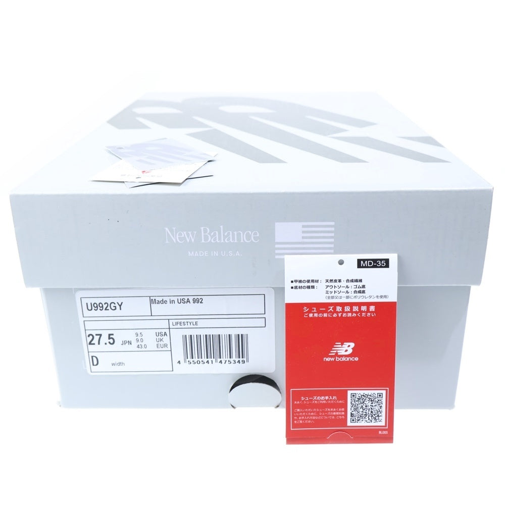 New Balance(ニューバランス) U992GY 2025 USA製 メッシュ ローカットスニーカー グレー /27.5cm