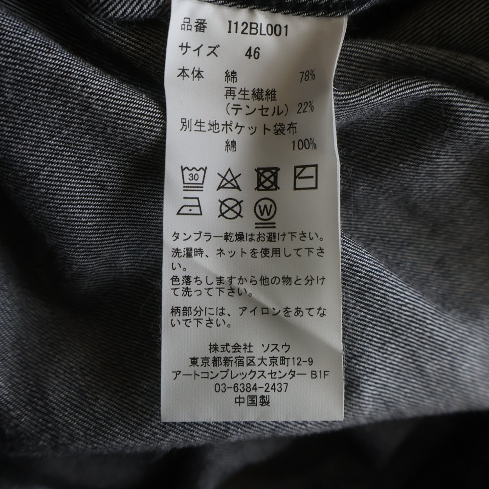 MAISON MIHARAYASUHIRO(メゾンミハラヤスヒロ) COTTON TENSEL DENIM JACKET コットンテンセルデニムジャケット ブラック I12BL001