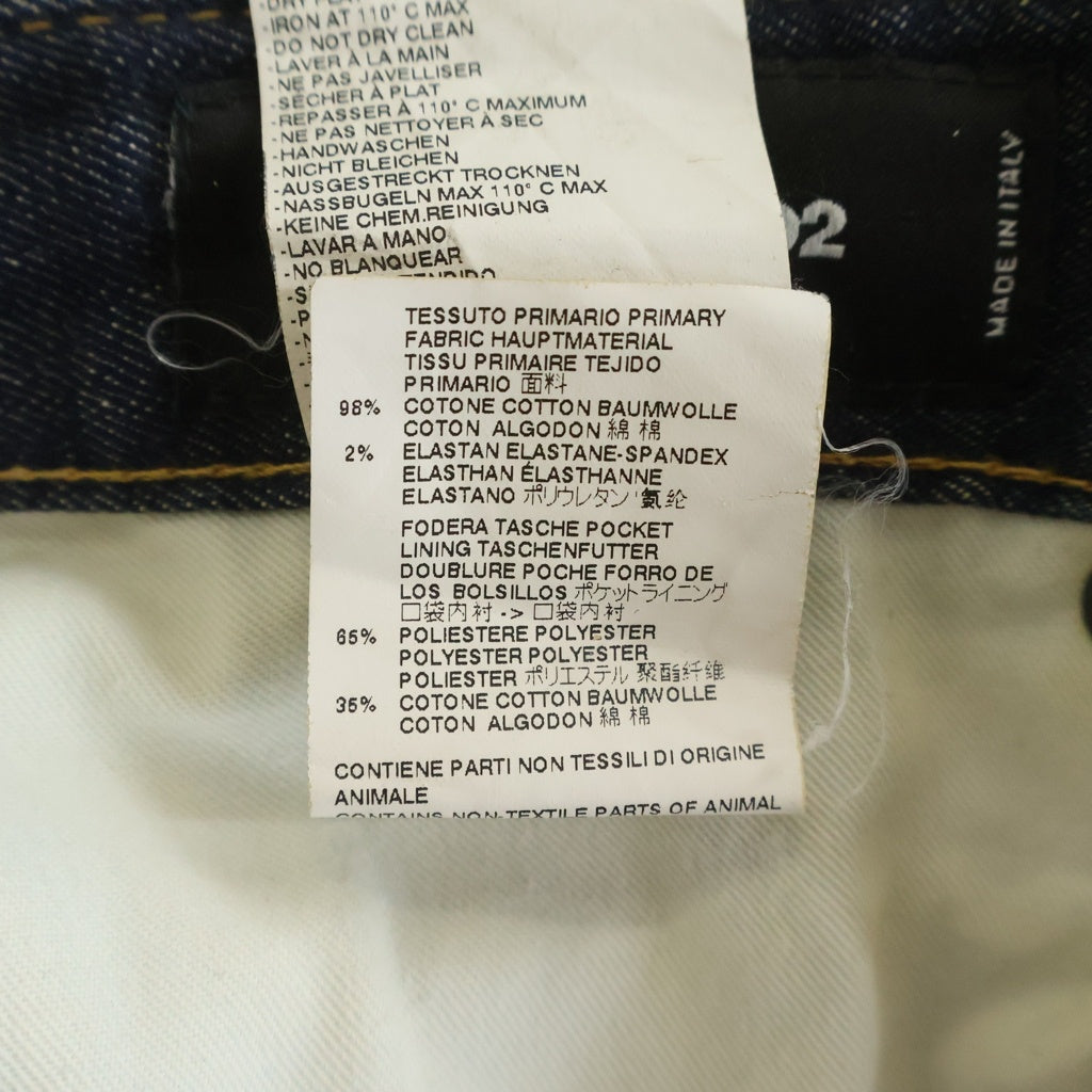 DSQUARED2(ディースクエアード) Twiggy Boy Jean 裾ジップデニムパンツ S74LB0051 インディゴ