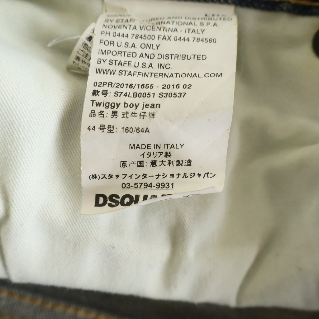 DSQUARED2(ディースクエアード) Twiggy Boy Jean 裾ジップデニムパンツ S74LB0051 インディゴ