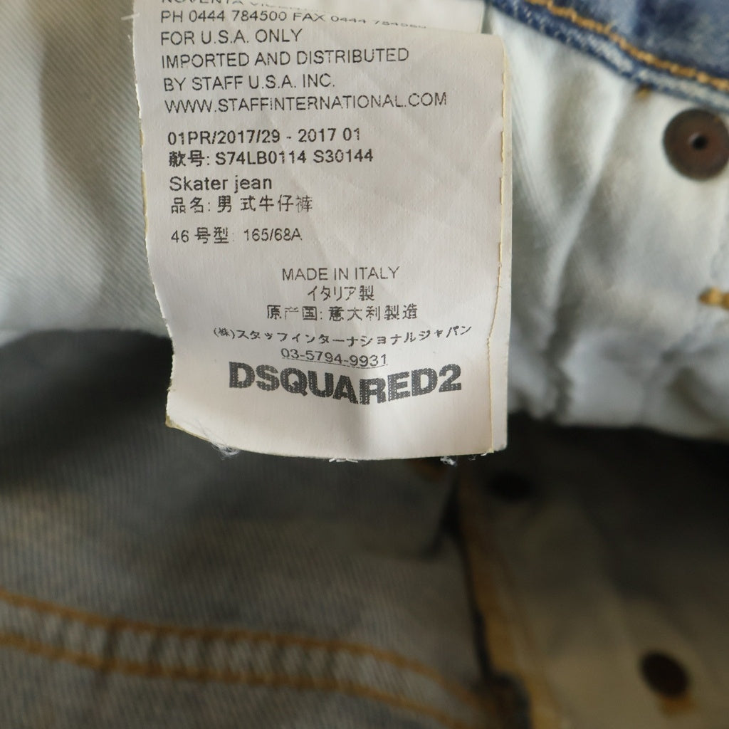 DSQUARED2(ディースクエアード) 17SS SKATER JEAN スケータージーンズ デニムパンツ インディゴ S74LB0114