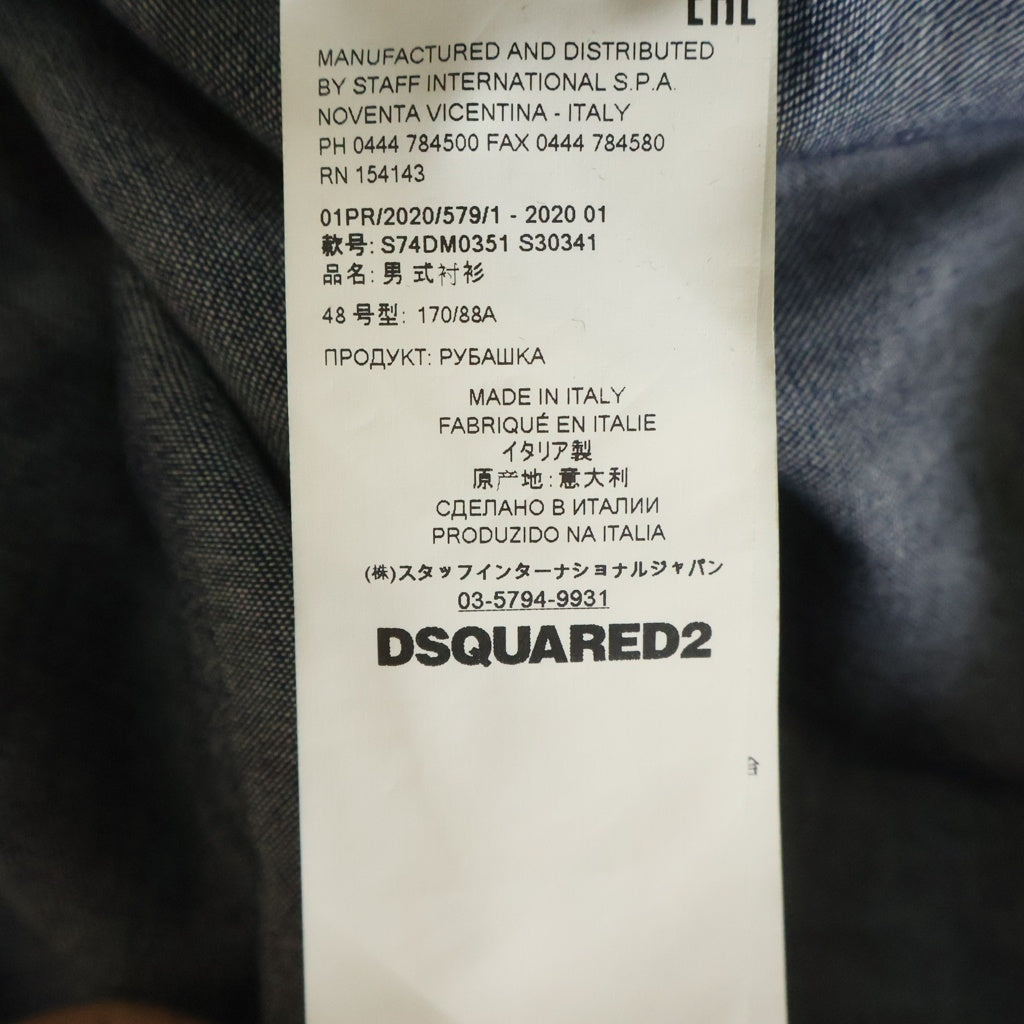 DSQUARED2(ディースクエアード) マルチポケットデニム長袖シャツ インディゴ S74DM0351
